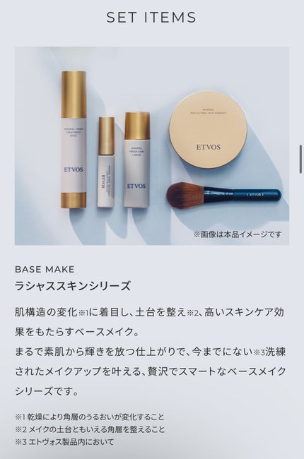 フェイスカブキブラシ/エトヴォス/メイクブラシを使ったクチコミ(9枚目)