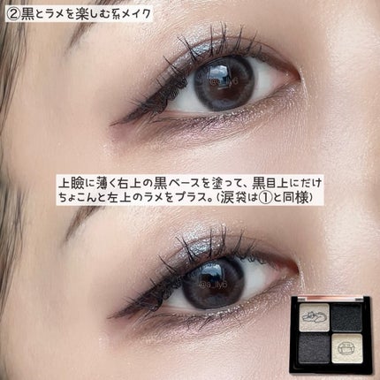 ブラックスペクトラムエディション(rom&nd×INAPSQUARE)/rom&nd/メイクアップキットを使ったクチコミ(8枚目)