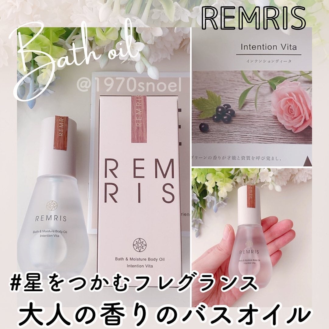 バス&モイスチャーボディオイル/REMRIS/ボディオイルを使ったクチコミ(1枚目)