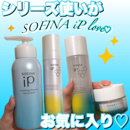 ソフィーナ iP リニュー ムース ウォッシュ/SOFINA iP/洗顔フォームを使ったクチコミ(5枚目)