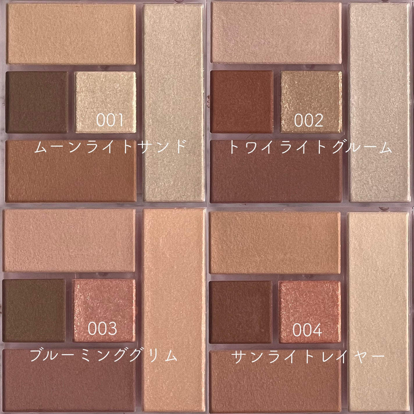 ブレンドベリー オールユーニード クリエイション/BLEND BERRY/マルチパレットを使ったクチコミ(4枚目)