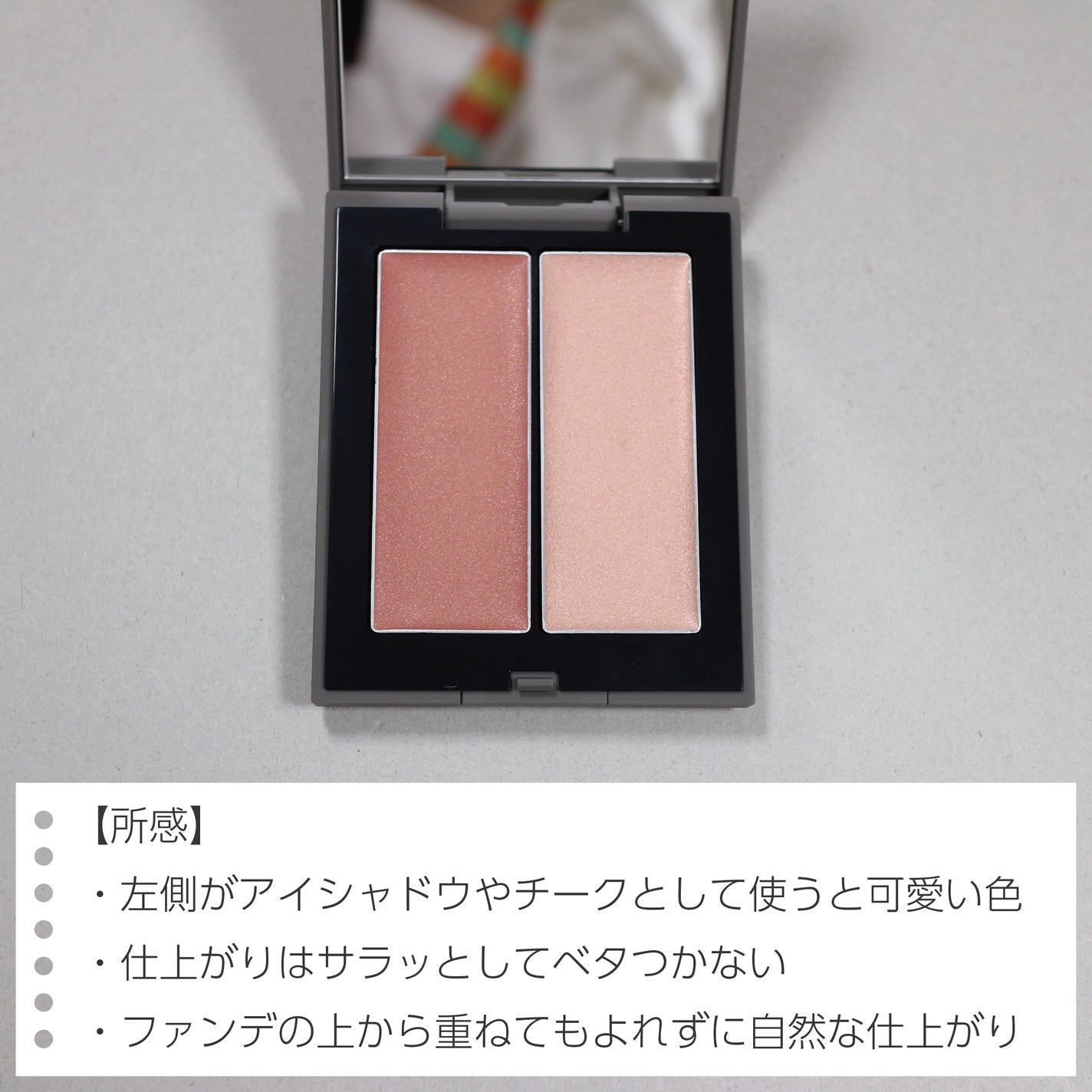 THREE シマリング グロー デュオ/THREE/クリームハイライトを使ったクチコミ(4枚目)