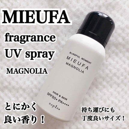 ミーファ フレグランスUVスプレー マグノリア/MIEUFA/日焼け止めミスト・スプレーを使ったクチコミ(1枚目)