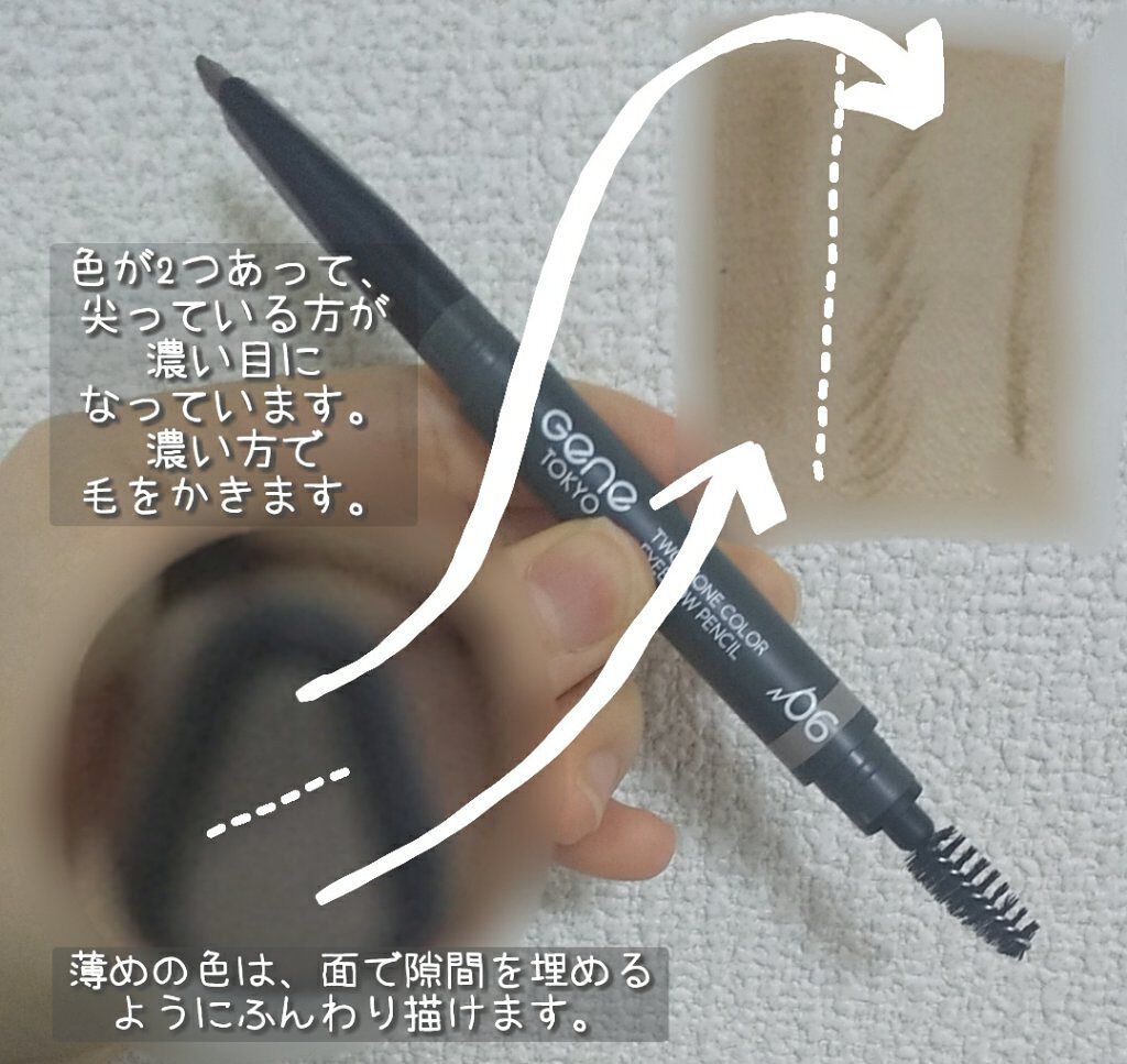 ヒートアイラッシュカーラー/DAISO/ホットビューラーを使ったクチコミ（3枚目）