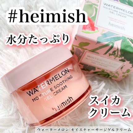 ウォーターメロン モイスチャーサージゲルクリーム/heimish/フェイスクリームを使ったクチコミ(1枚目)
