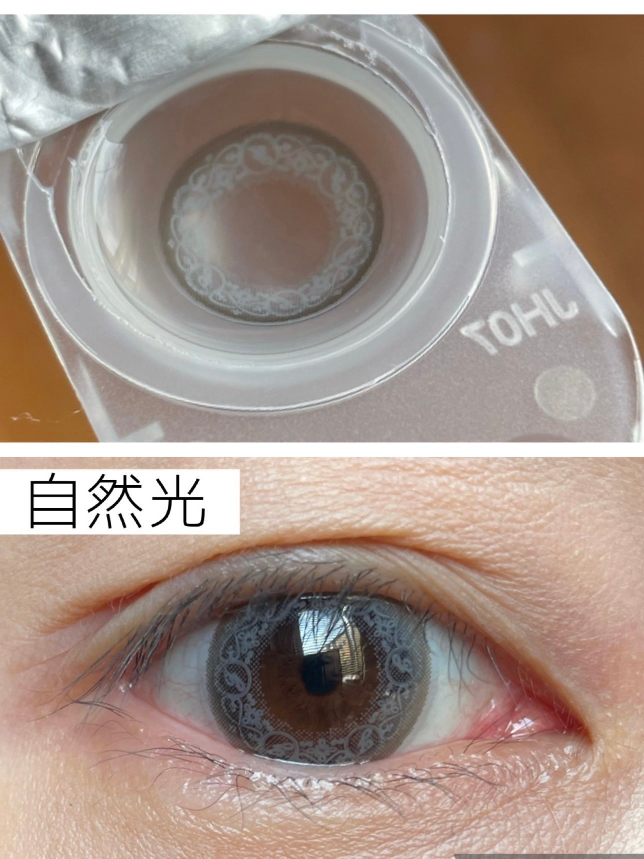 JILL STUART 1day UV/JILL STUART/ワンデー(1DAY)カラコンを使ったクチコミ(3枚目)