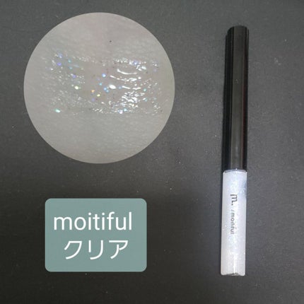 グリッターライナー(MFLリキッドアイシャドウ)/DAISO/ジェルアイライナーを使ったクチコミ(2枚目)
