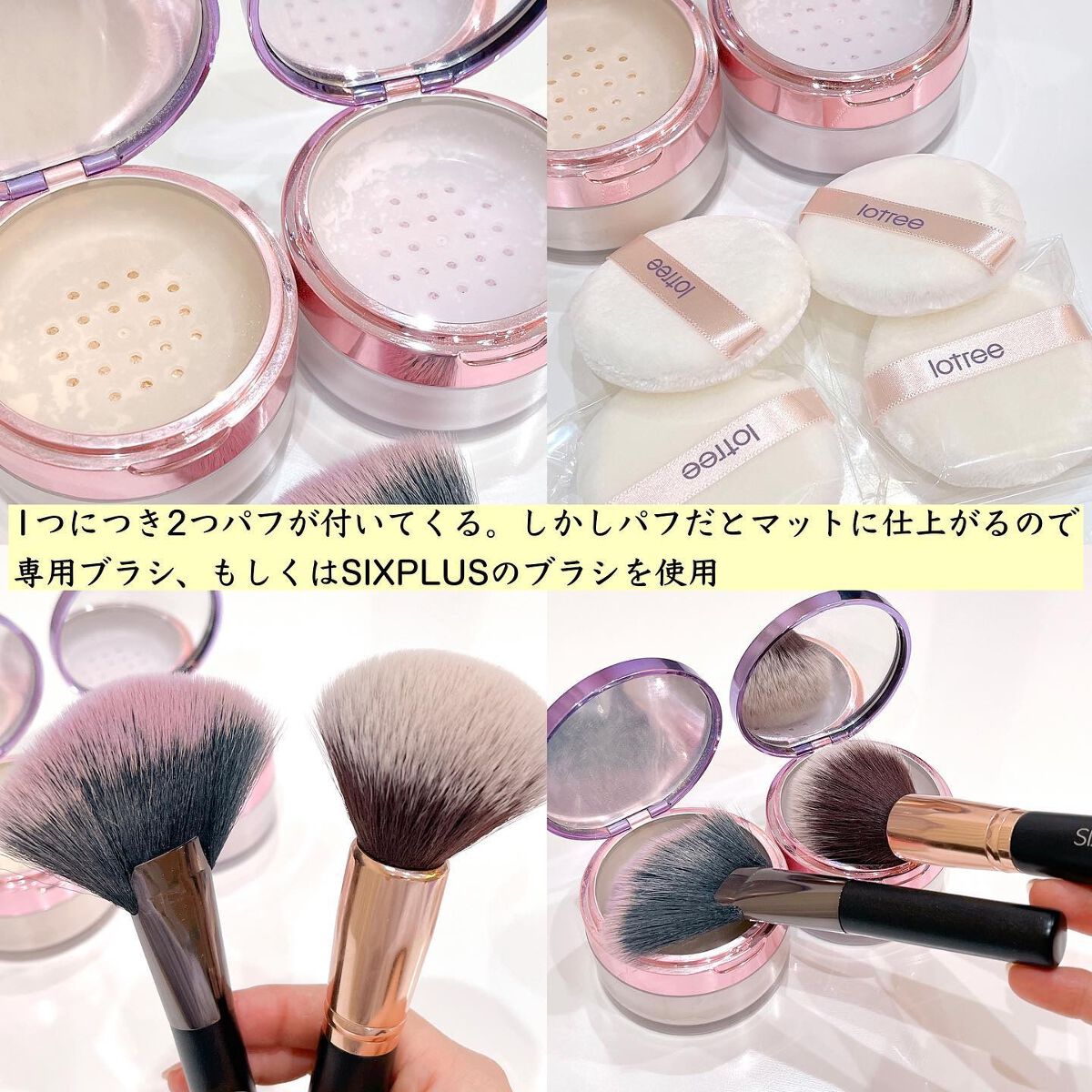 ルースパウダー/LOTREE/ルースパウダーを使ったクチコミ（3枚目）
