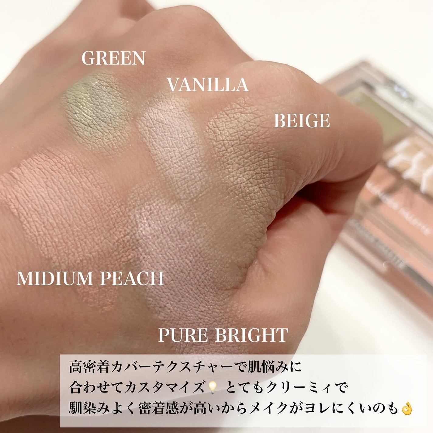 コンシールブレンダーパレット/LUNA/パレットコンシーラーを使ったクチコミ(3枚目)