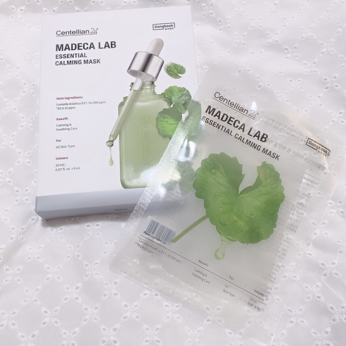 マデカラボ エッセンシャルカーミングマスク/センテリアン24/シートマスク・パックを使ったクチコミ（2枚目）