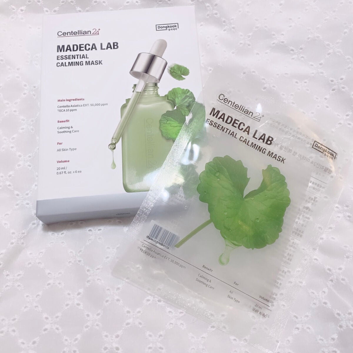 マデカラボ エッセンシャルカーミングマスク/センテリアン24/シートマスク・パックを使ったクチコミ(2枚目)