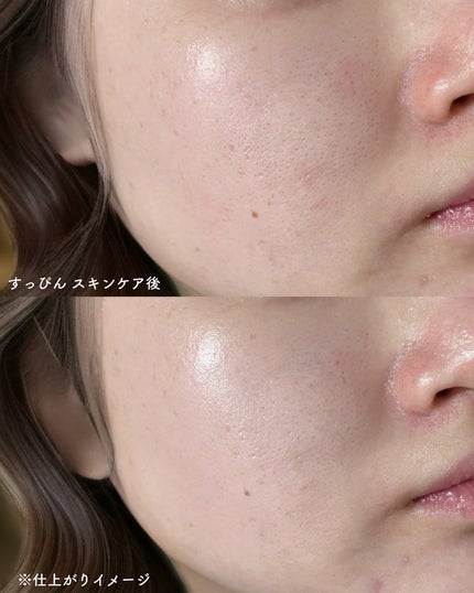 RMK UVフェイスプロテクター エンハンスト/RMK/日焼け止めクリームを使ったクチコミ(4枚目)