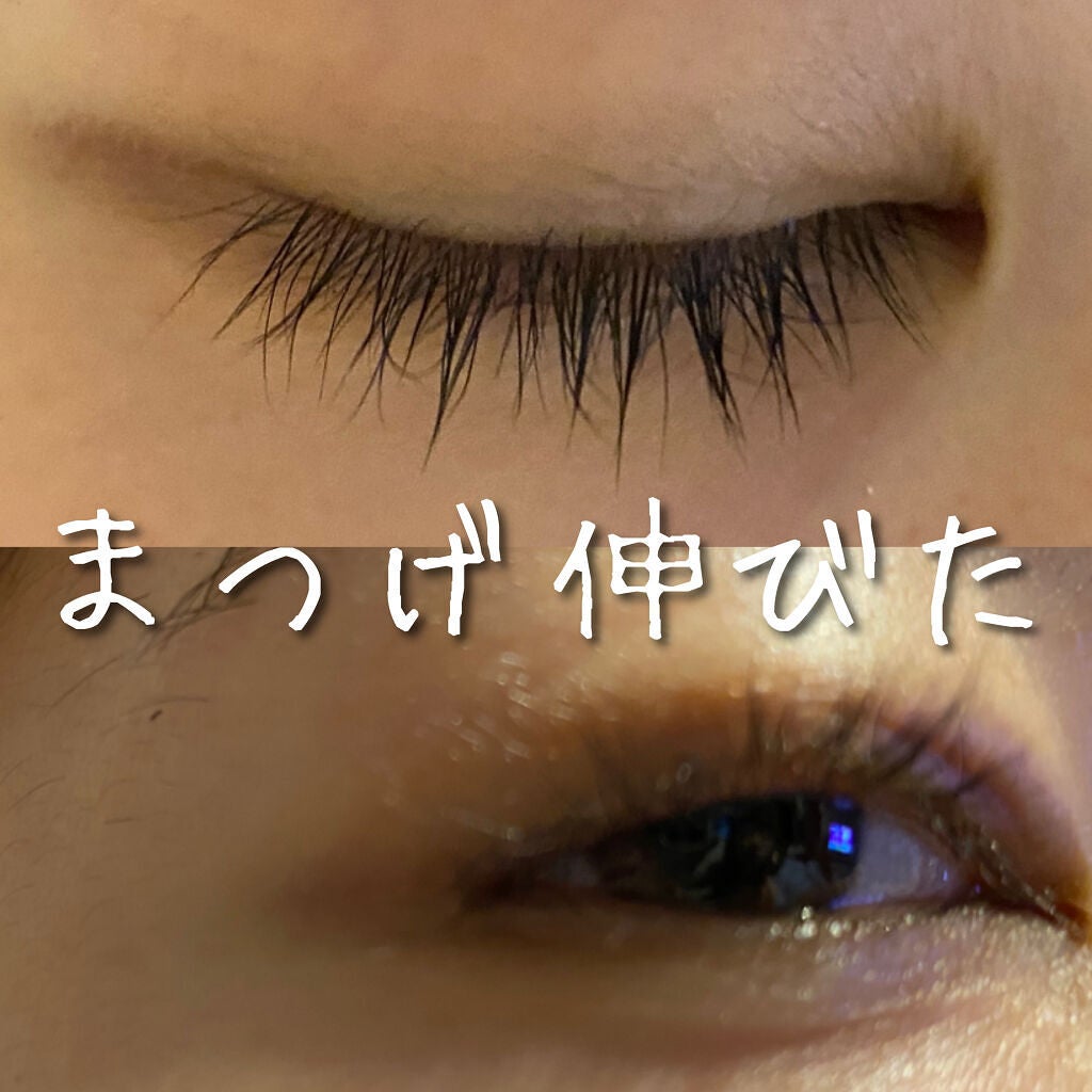 スカルプD ボーテ ピュアフリーアイラッシュセラム プレミアム/アンファー(スカルプD)/まつげ美容液を使ったクチコミ(1枚目)