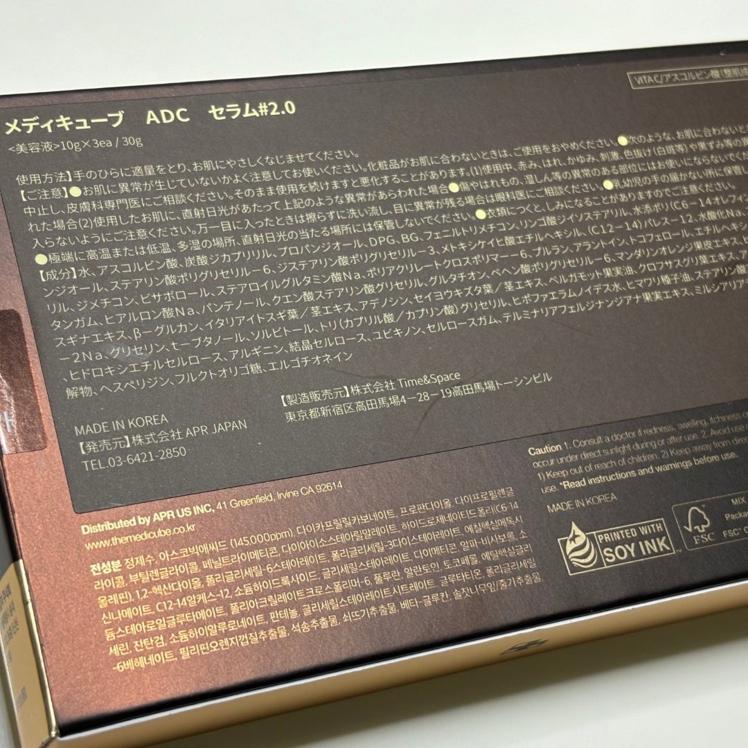 ディープビタCアンプル2.0/MEDICUBE/美容液を使ったクチコミ(6枚目)