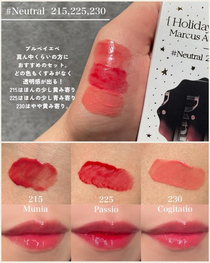 ブラーグロイリップティント/Dinto/リップティントを使ったクチコミ(4枚目)