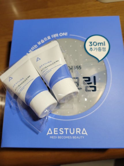 アトバリア365クリーム/AESTURA/フェイスクリームを使ったクチコミ(1枚目)
