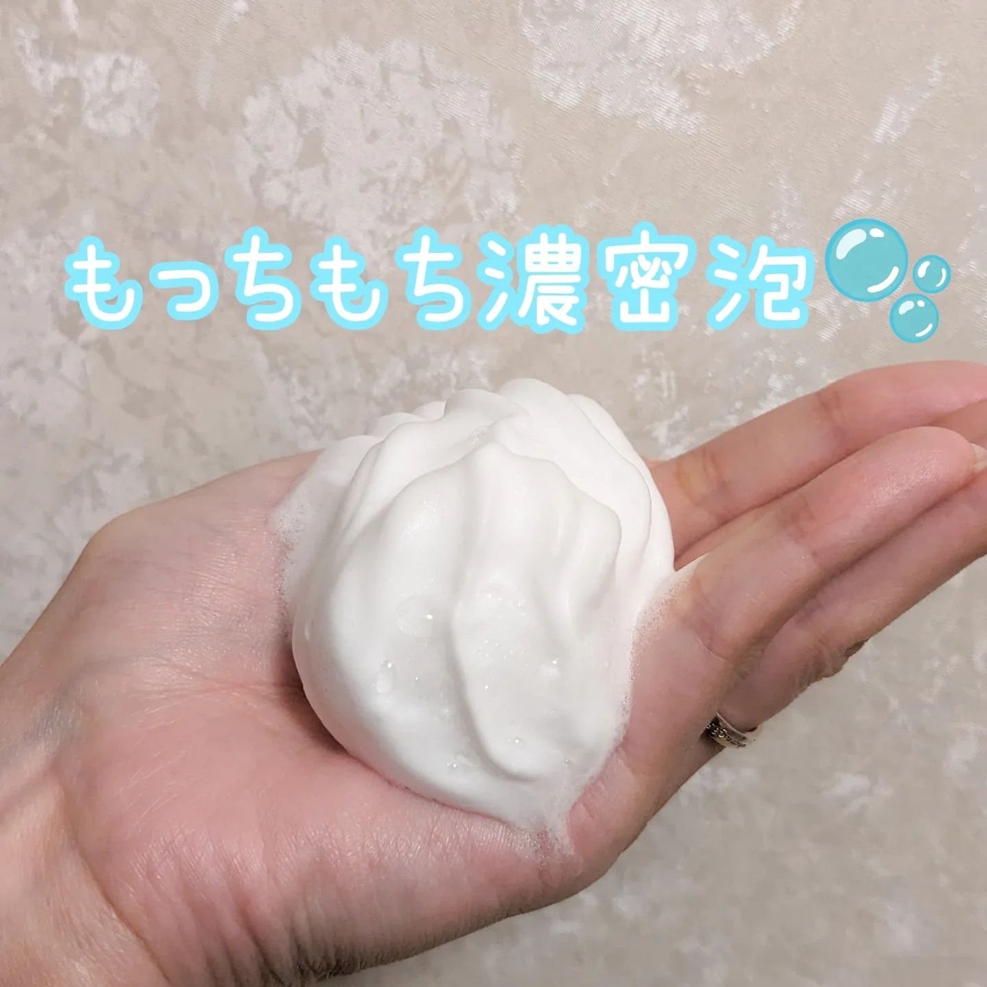 ビオレ ザフェイス 泡洗顔料 ディープモイスト/ビオレ/泡洗顔を使ったクチコミ(3枚目)