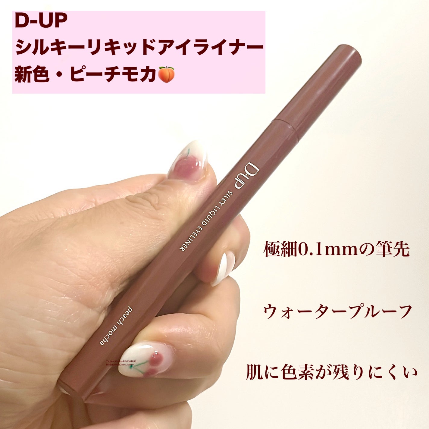 ã·ã«ããŒãªãããã¢ã€ã©ã€ããŒWP/D-UP/ãªãããã¢ã€ã©ã€ããŒã䜿ã£ãã¯ãã³ãïŒ2æç®ïŒ