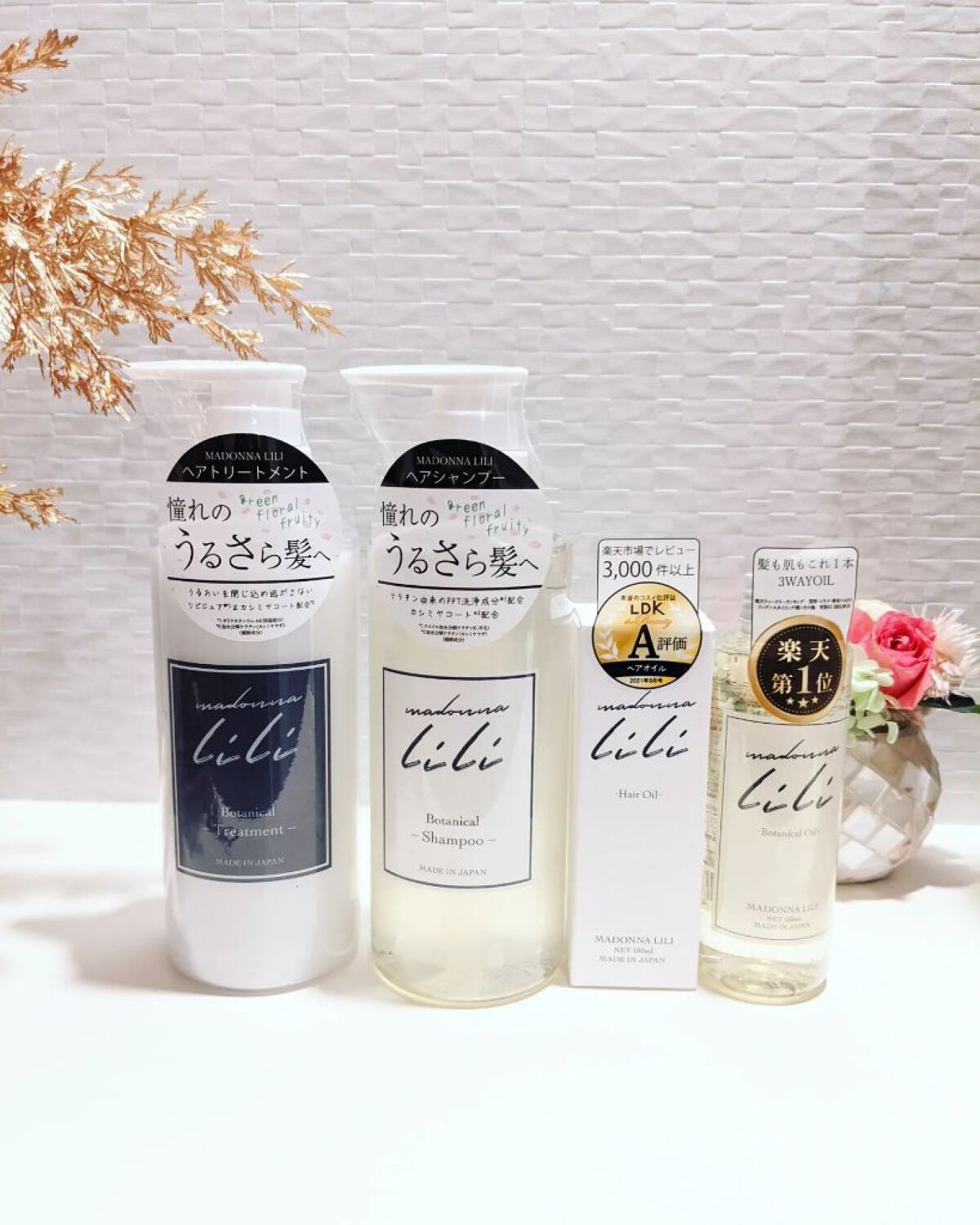 ボタニカルオイル/MADONNA LILI/ヘアオイルを使ったクチコミ（1枚目）