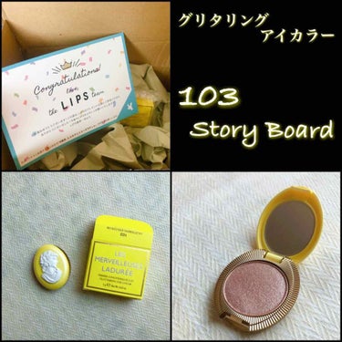 スポットライトの輝きをまぶたに✨


レ・メルヴェイユーズ ラデュレ
グリタリング　アイカラー

103 Story Board

¥2500



この度Lipsを通じてご提供頂きました！
ありがとう