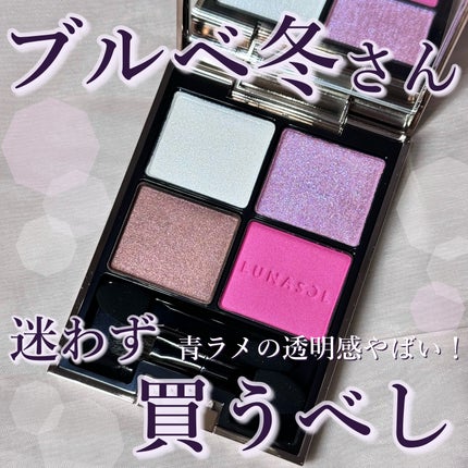 アイカラーレーション 03 Butterfly Wing / LUNASOL(ルナソル アイカラーレーション 03 Butterfly Wing / LUNASOL(ルナソル