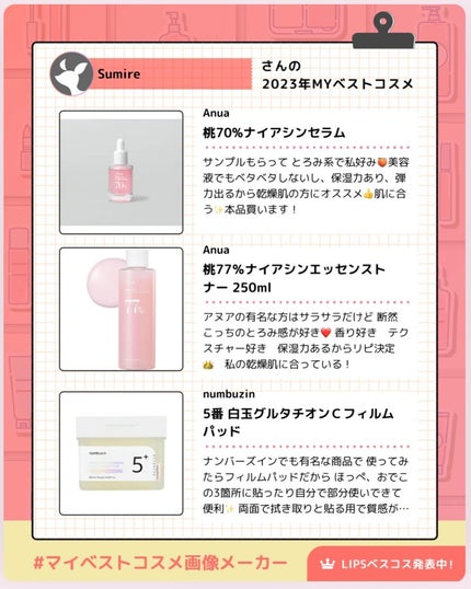 パーフェクトエクステンション マスカラ/D-UP/マスカラを使ったクチコミ(5枚目)