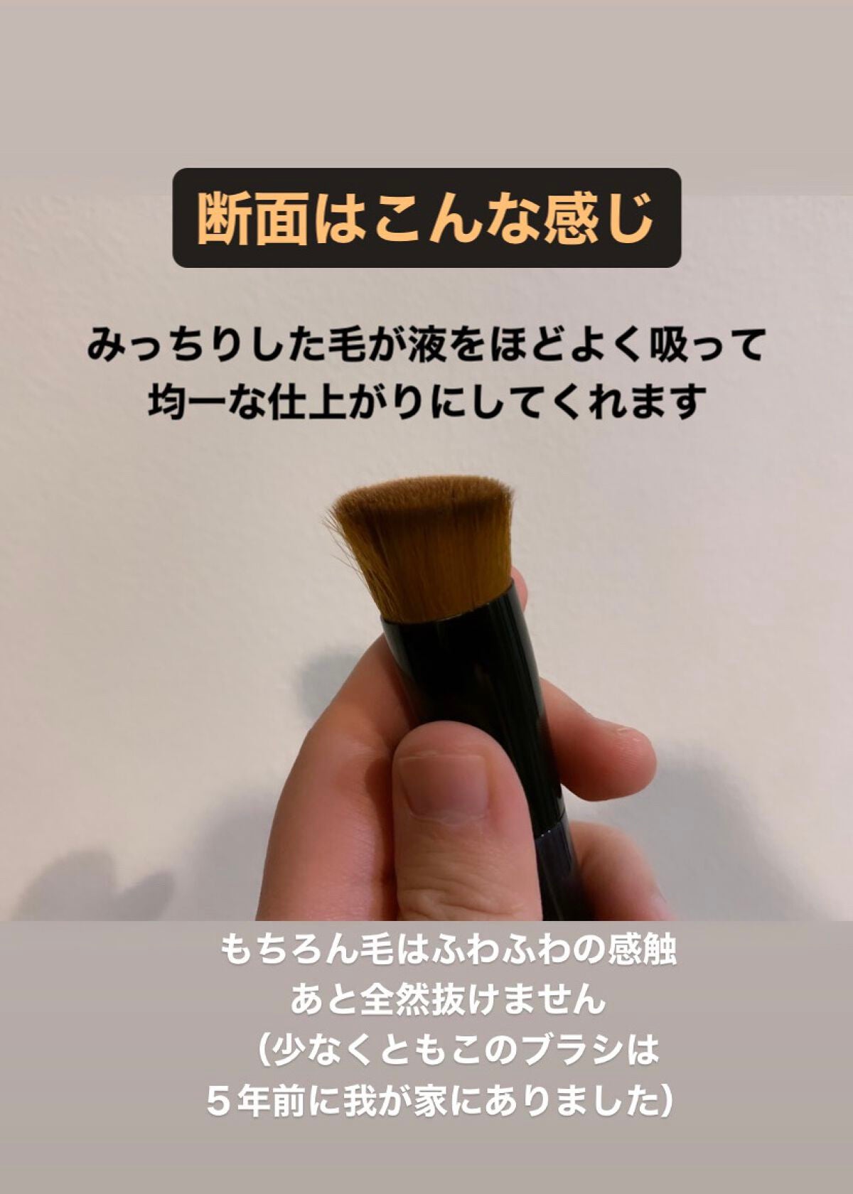 ファンデーション ブラシ 131 (専用ケース付き)/SHISEIDO/メイクブラシを使ったクチコミ(3枚目)