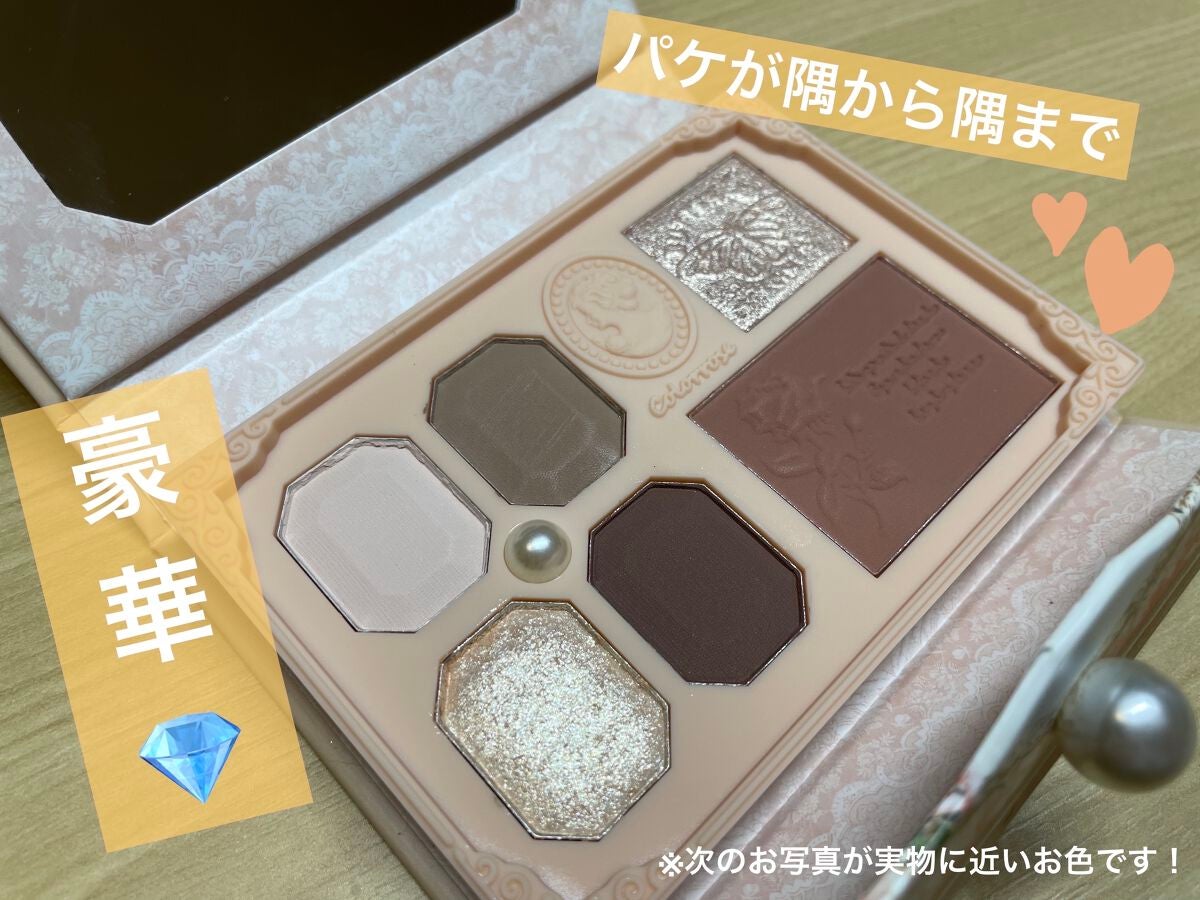 女王のカメオミニマルチパレット/COLORROSE/マルチパレットを使ったクチコミ(2枚目)