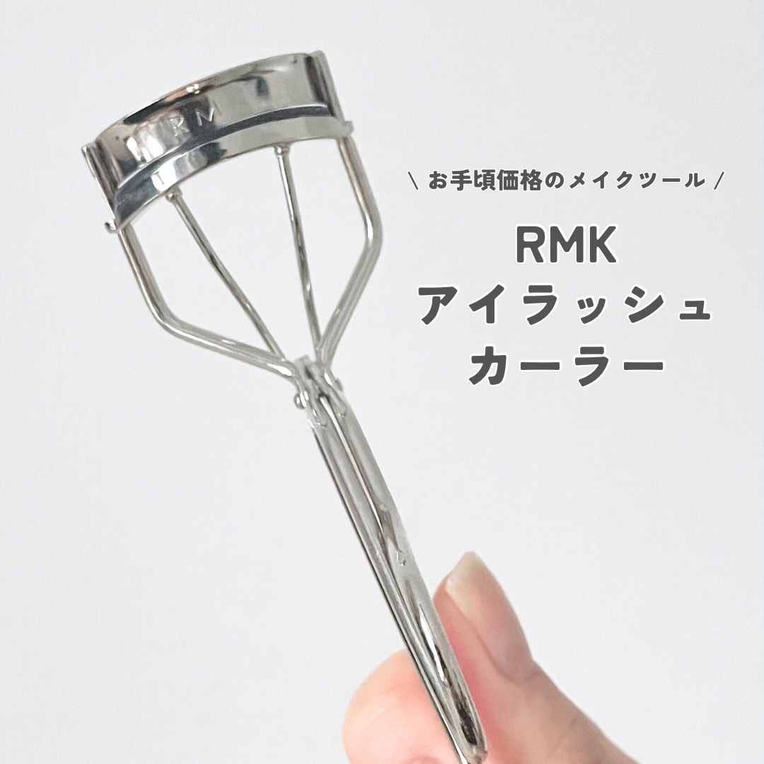 アイラッシュカーラー/RMK/ビューラーを使ったクチコミ（1枚目）