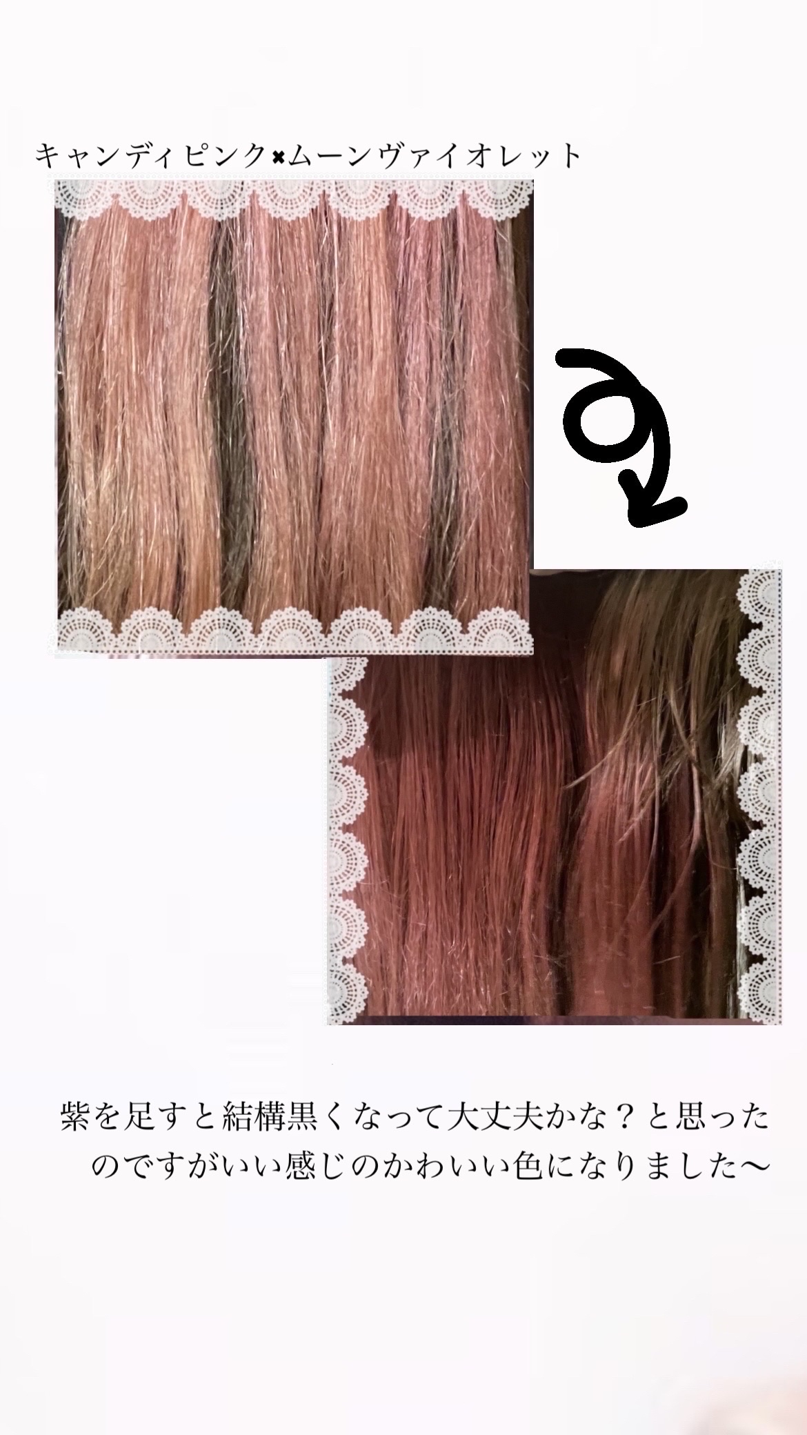 カラーシャンプー/ROYD/市販シャンプーを使ったクチコミ（2枚目）