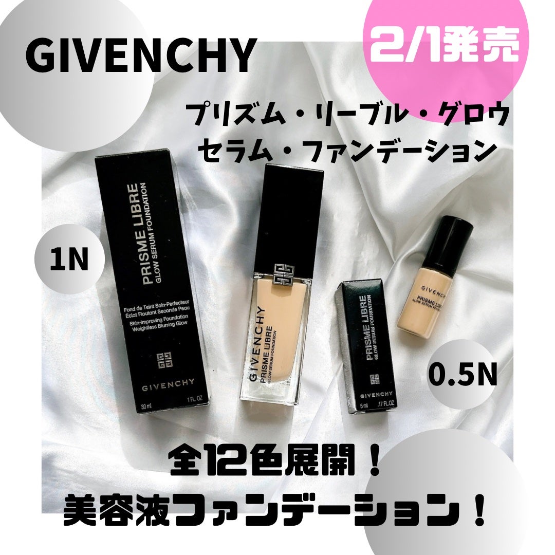 プリズム・リーブル・グロウ・セラム・ ファンデーション/GIVENCHY/リキッドファンデーションを使ったクチコミ(1枚目)