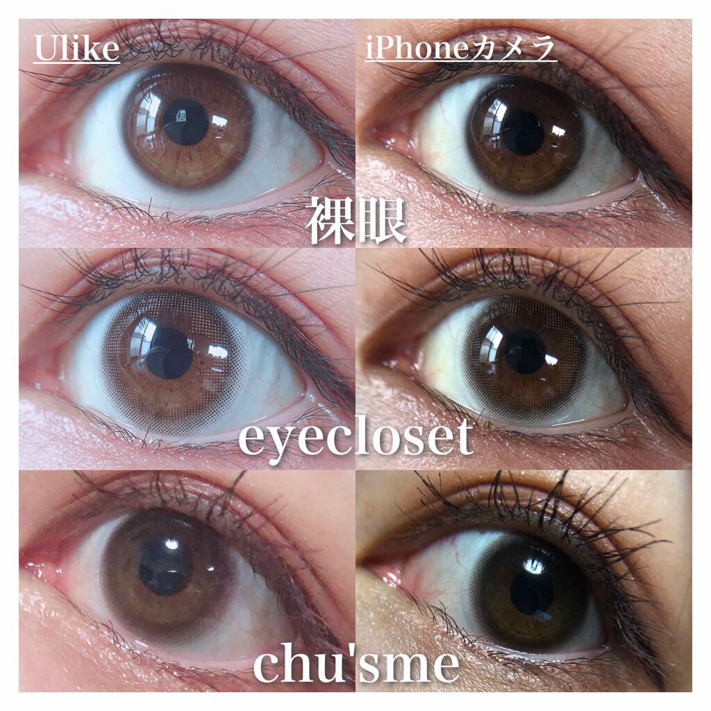 eye closet 1DAY/EYE CLOSET/ワンデー(1DAY)カラコンを使ったクチコミ(2枚目)