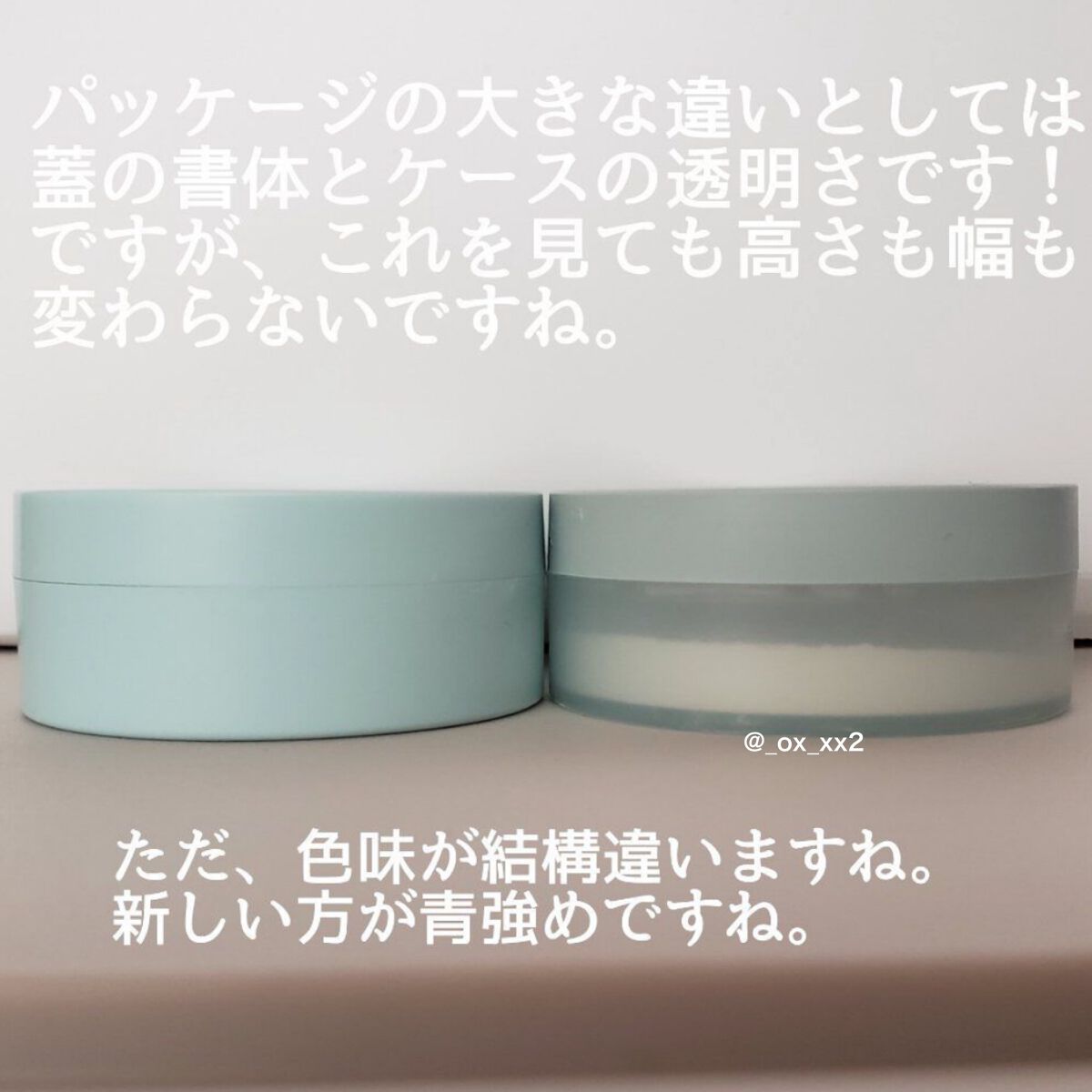ノーセバム ミネラルパウダー/innisfree/ルースパウダーを使ったクチコミ(4枚目)