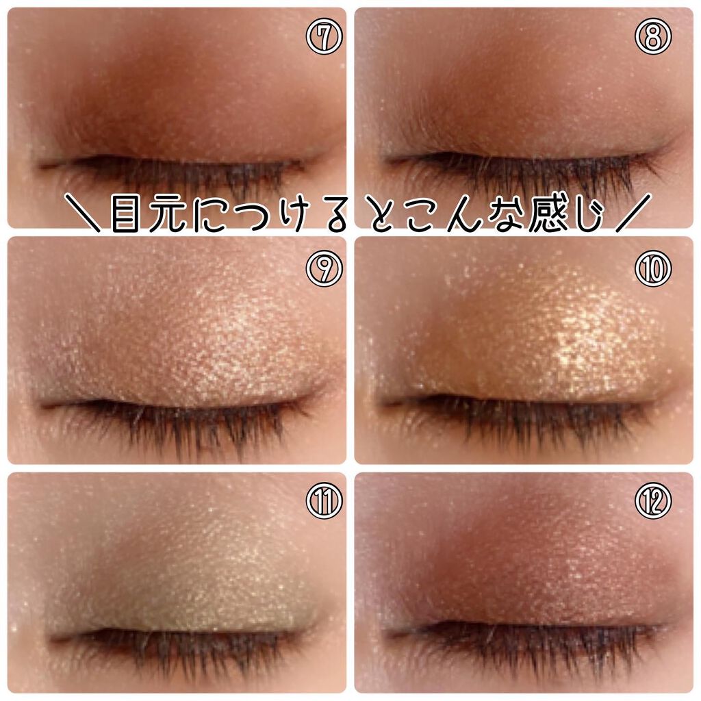 アイシャドウパレット/and us/アイシャドウパレットを使ったクチコミ(7枚目)