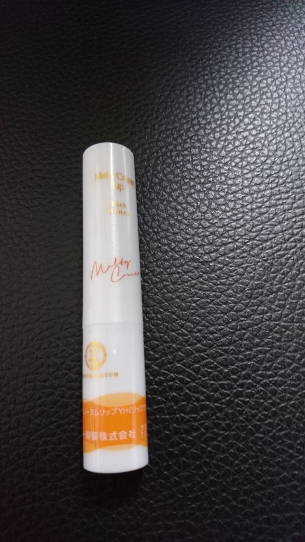 メルティクリームリップ/メンソレータム/リップクリームを使ったクチコミ（1枚目）