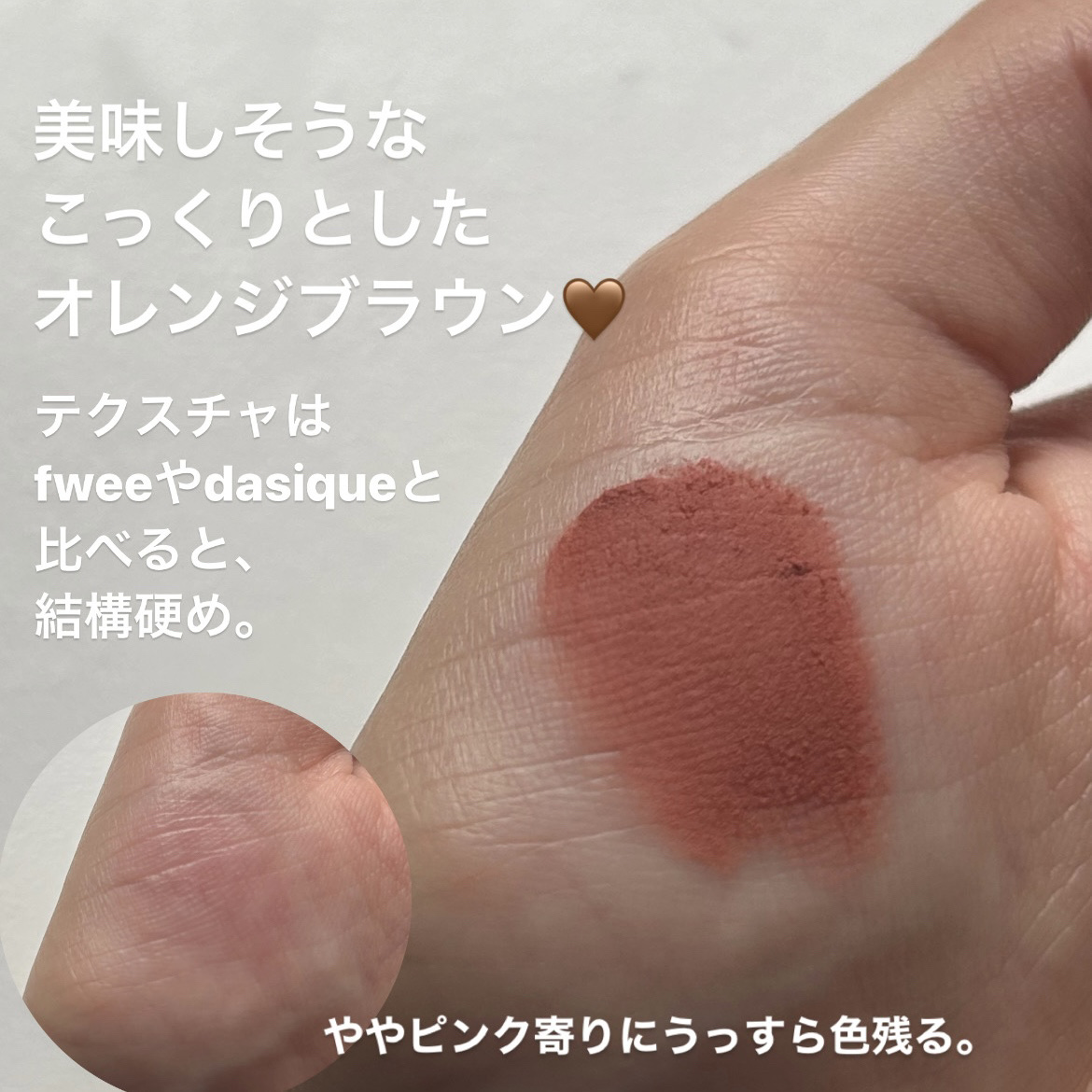 オーバーブラーリングポット/wakemake/口紅を使ったクチコミ（3枚目）