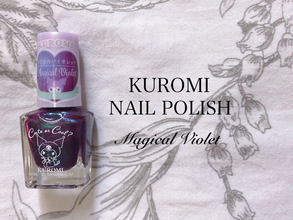 MMネイルポリッシュ/セリア/マニキュアを使ったクチコミ(1枚目)