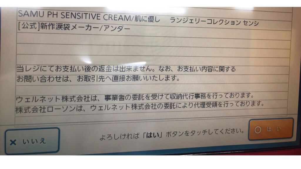 CICA クリーム/VT/フェイスクリームを使ったクチコミ（1枚目）