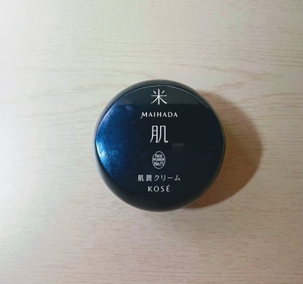 肌潤クリーム/米肌/フェイスクリームを使ったクチコミ(2枚目)