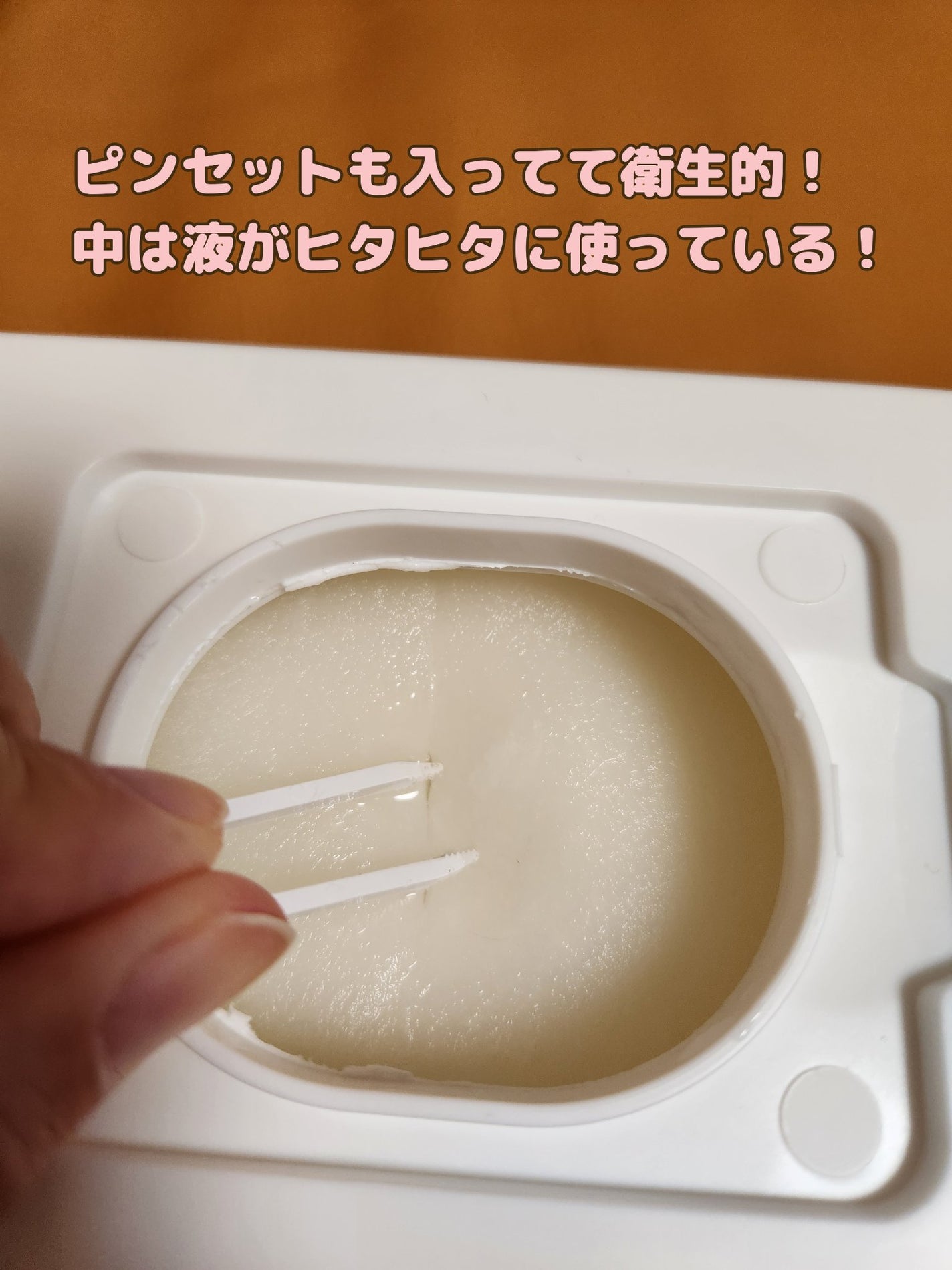 ミシャ ビタシープラス クイックマスク/MISSHA/シートマスク・パックを使ったクチコミ(2枚目)