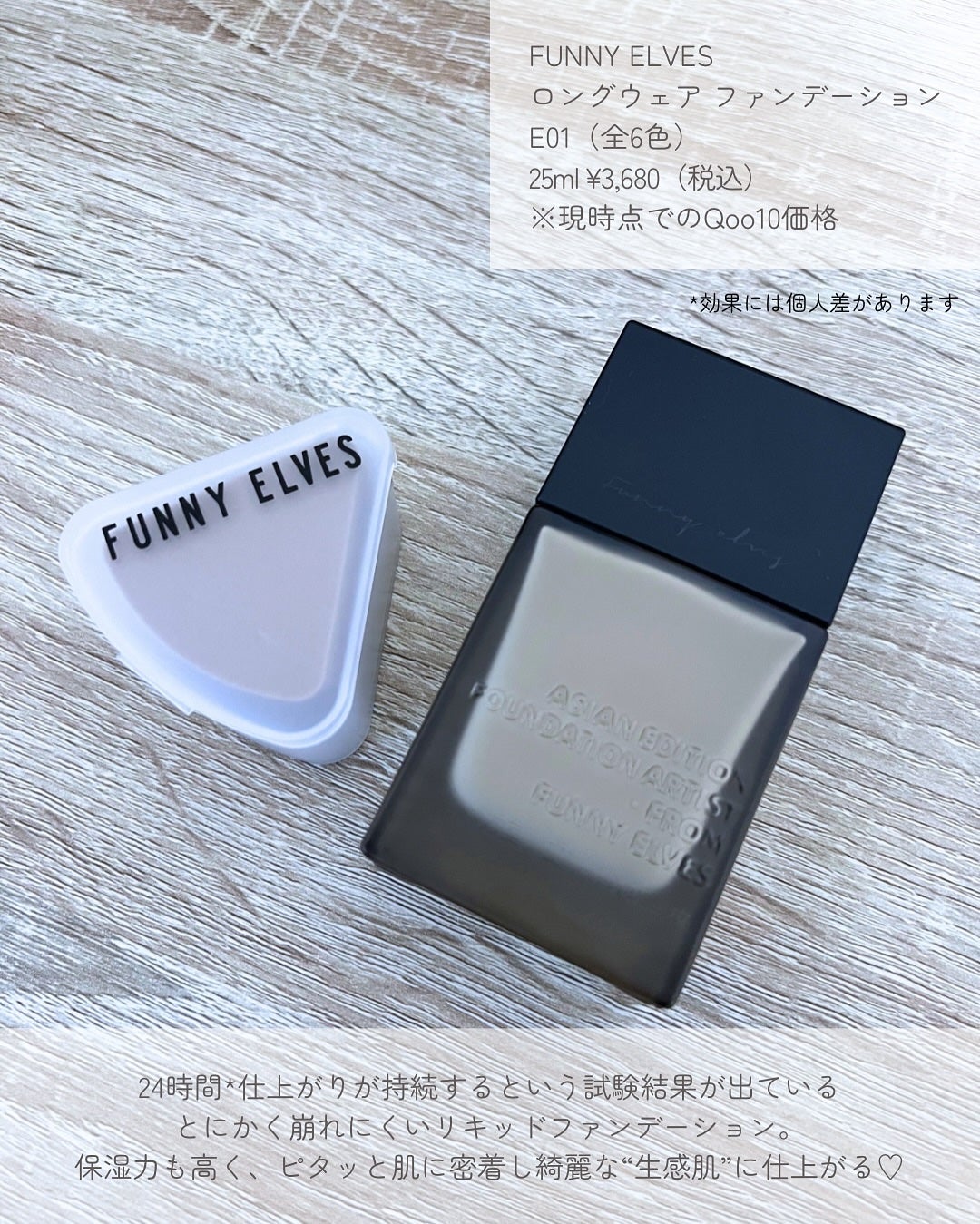 ソフトマットプレストパウダー/FUNNY ELVES方里/プレストパウダーを使ったクチコミ(2枚目)