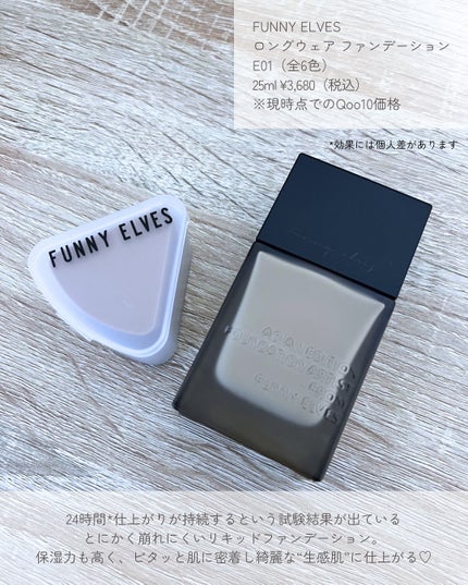 ソフトマットプレストパウダー/FUNNY ELVES方里/プレストパウダーを使ったクチコミ(2枚目)