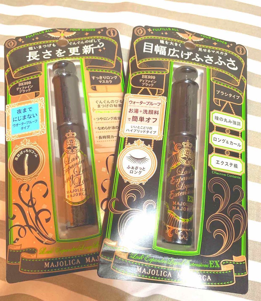ラッシュエキスパンダー ロングロングロング/MAJOLICA MAJORCA/マスカラを使ったクチコミ(1枚目)