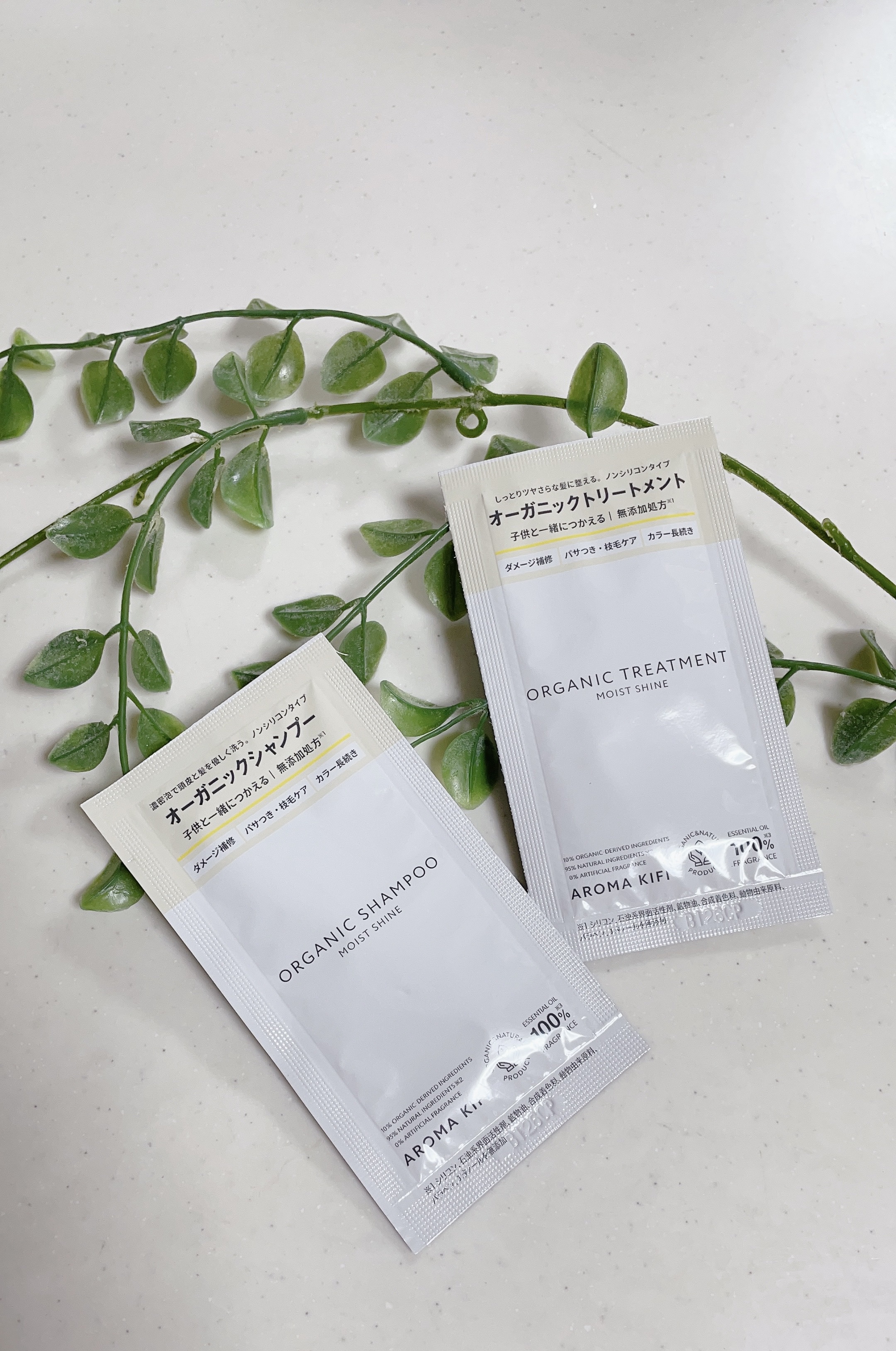 オーガニックシャンプー／トリートメント＜モイストシャイン＞/AROMA KIFI/市販シャンプーを使ったクチコミ（1枚目）