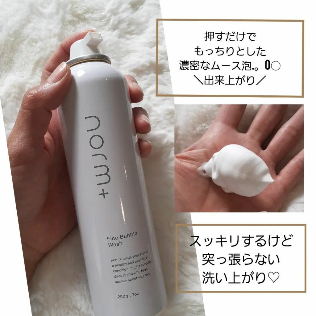 TOMOKO on LIPS 「.......・・・・♡\乾燥肌にもOKの/濃密泡のム-スみた..」(3枚目)