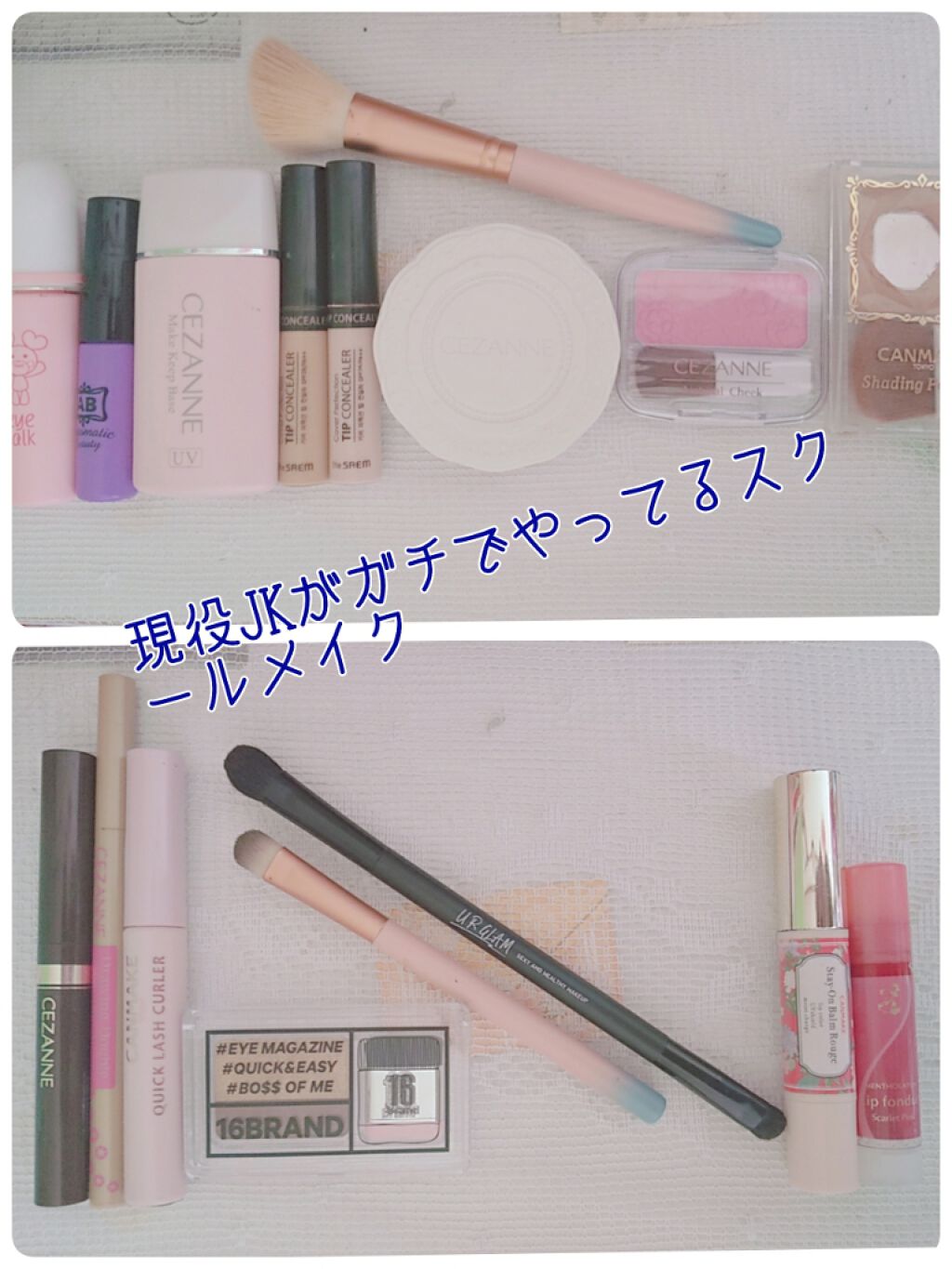 ダブルアイリキッド/Automatic Beauty/二重まぶた用アイテムを使ったクチコミ(1枚目)