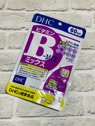 DHC ビタミンBミックス/DHC/美容サプリメントを使ったクチコミ（1枚目）