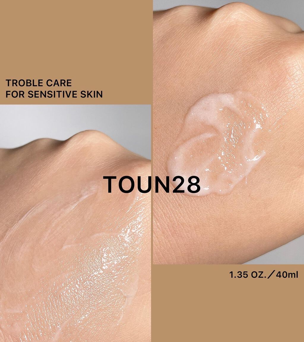 フェイスクリームDO/TOUN28/フェイスクリームを使ったクチコミ(4枚目)