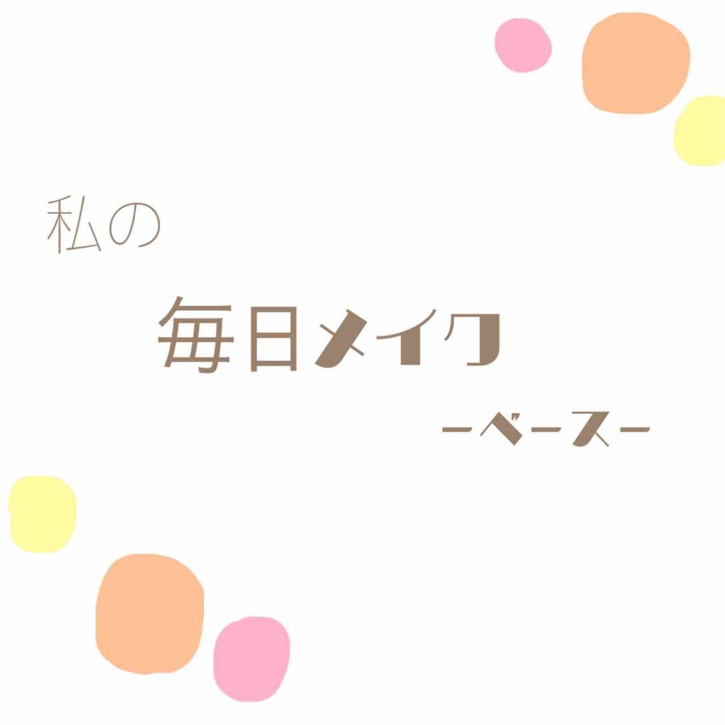 リキッド ファウンデイション/IPSA/リキッドファンデーションを使ったクチコミ(1枚目)