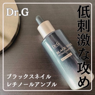 Dr.G ブラックスネイルレチノールセラムのクチコミ「Dr.Gのプロモーションに参加しています。

𝑫𝒓.𝑮 @dr.g_official_jp
ブ.....」（1枚目）